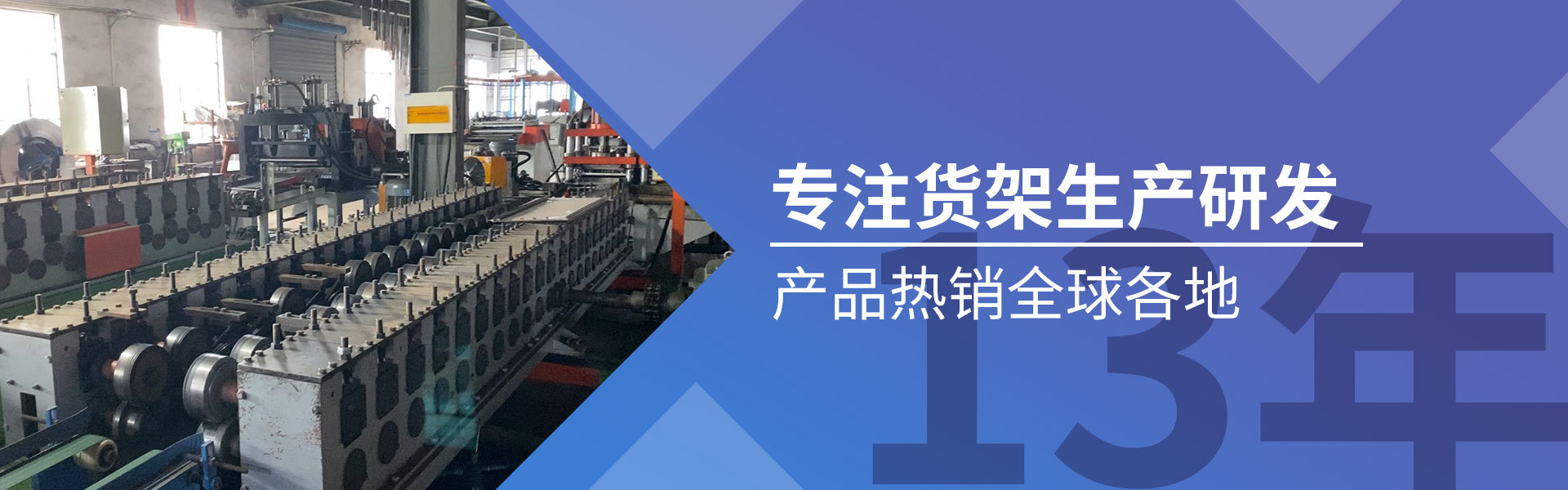 超市貨架便利店貨架生產(chǎn)研發(fā)